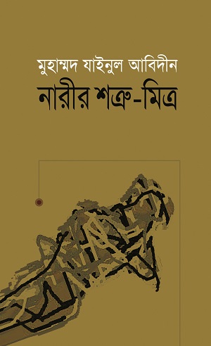 durbar_shop Books